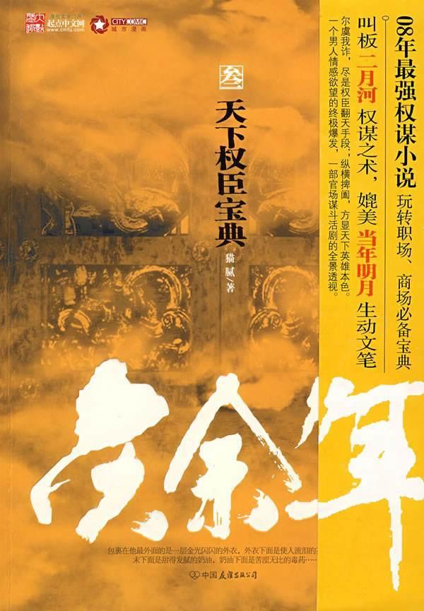 中信银行养老金融案例获评首届“央视财经金融之夜——金融赋能高质量发展年度榜样”